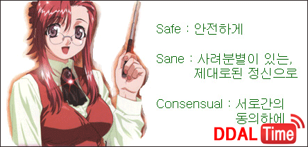 [SM 플레이] 애널, 수치노출, 그외 등              이미지 #1