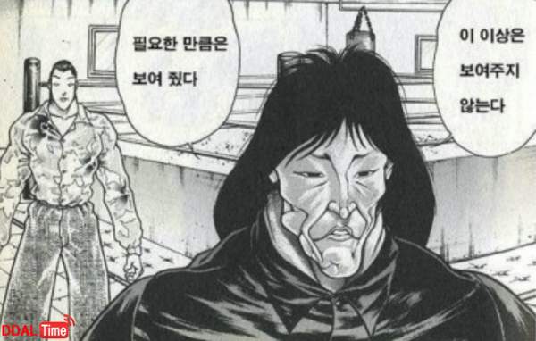 첫만남부터 섹스를 가르쳐 주겠다는 여자 이미지 #4