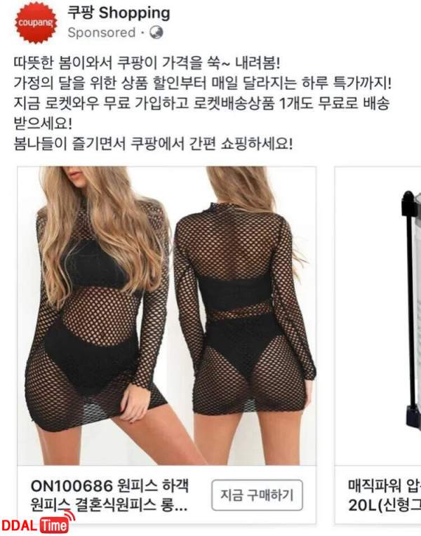 쿠팡에서 추천하는 결혼식 하객원피스 이미지 #1